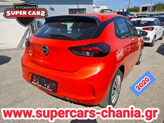 Opel Corsa 2020 SUPERCARS XANIA-thumb-2