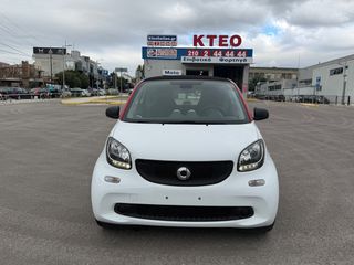 Smart ForTwo 2017 ΕΓΓΥΗΣΗ-ΖΑΝΤΕΣ-ΑΥΤΟΜ.ΠΙΛΟΤΟΣ-ΘΕΡΜΑΙΝΟΜΕΝΑ-thumb-1