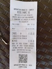 Sym Symphony ST 200i 2018-thumb-10