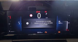 Opel Astra 2024 ASTRA EXECUTIVE-thumb-18