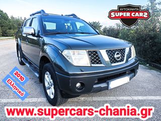 Nissan Navara 2010 SUPERCARS XANIA