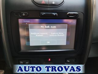 Dacia Duster 2018 1.5 DCI FWD PRESTIGE NAVI-CAMERA AΠΟΣΥΡΣΗ ΕΓΓΥΗΣΗ-thumb-21