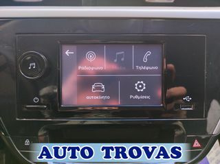 Opel Corsa 2022 1.5 102ps BUSINESS ΟΘΟΝΗ AΠΟΣΥΡΣΗ ΕΓΓΥΗΣΗ-thumb-18