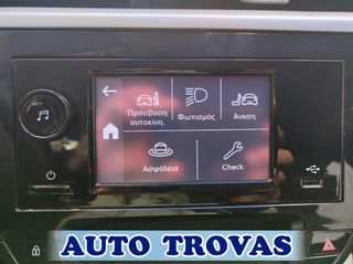 Opel Corsa 2022 1.5 102ps BUSINESS ΟΘΟΝΗ AΠΟΣΥΡΣΗ ΕΓΓΥΗΣΗ-thumb-19
