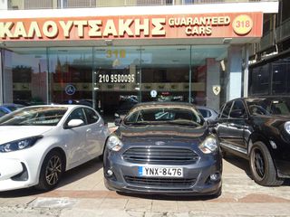 Ford Ka 2018 ANTIΠΡΟΣΩΠΕΙΑΣ-thumb-35