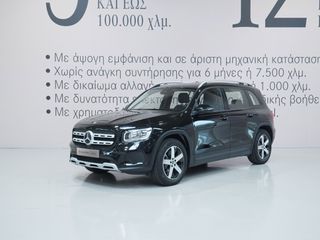 Mercedes-Benz GLB 180 2023 Petrol Auto