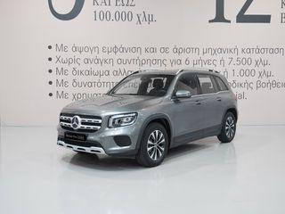 Mercedes-Benz GLB 200 2023 Style Line