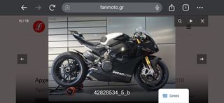 Ducati Panigale V4 S 2019-thumb-6