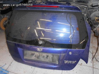 ΤΖΑΜΟΠΟΡΤΑ DAIHATSU YRV