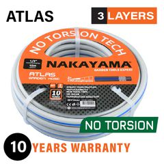 NAKAYAMA GH4600 Λάστιχο Atlas 3 Επιστρώσεις 50m 5/8''