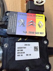 ΜΗΧΑΝΙΣΜΟΣ ΗΛΕΚΤΡΙΚΟΥ ΧΕΙΡΟΦΡΕΝΟΥ CITROEN DS5 Α2C53417341-thumb-1