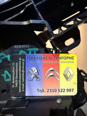 RENAULT CAPTUR II ΚΛΕΙΔΑΡΙΑ ΑΥΤΟΚΙΝΗΤΟΤ Ε/Δ 805024067R-thumb-1