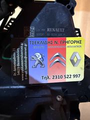 RENAULT CAPTUR II ΚΛΕΙΔΑΡΙΑ ΑΥΤΟΚΙΝΗΤΟΤ Ε/A 805034935R-thumb-1