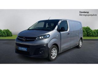 Opel Vivaro 2022 1.5 125PS / ΜΕ ΦΠΑ