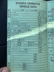 Smart ForFour 2014-thumb-25
