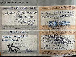 Citroen C1 2011 ** ΕΛΛΗΝΙΚΟ ** + BOOK SERVICE-thumb-29