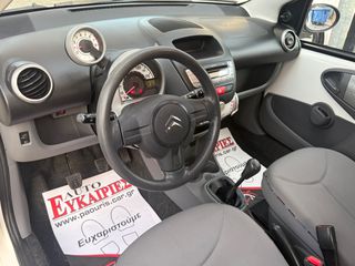 Citroen C1 2011 ** ΕΛΛΗΝΙΚΟ ** + BOOK SERVICE-thumb-13