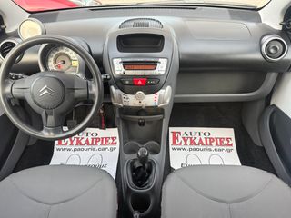 Citroen C1 2011 ** ΕΛΛΗΝΙΚΟ ** + BOOK SERVICE-thumb-18
