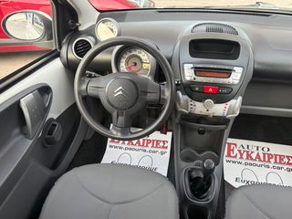 Citroen C1 2011 ** ΕΛΛΗΝΙΚΟ ** + BOOK SERVICE-thumb-19