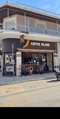Πώληση coffee island-thumb-3