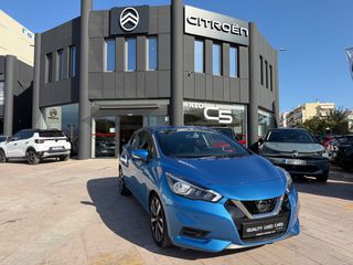 Nissan Micra 2020 1.0 117HP 1ο ΧΕΡΙ ΕΛΛΗΝΙΚΟ!!!