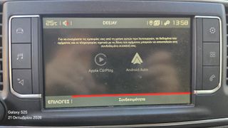Paddy Wagon Fiat 2022 SCUDO ΕΛΛΗΝΙΚΟ NAVIGATION L2H1