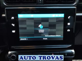 Citroen C3 2022 1.5 BUSINESS CLIMA-NAVI ΑΠΟΣΥΡΣΗ-thumb-23