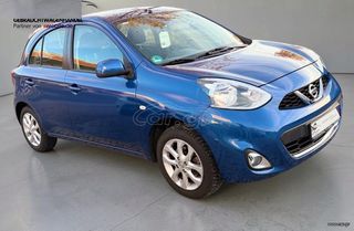 Nissan Micra 2017 AYTOMATO-thumb-1