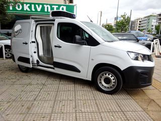 Ψυγείο Peugeot 2023 PARTNER L2 PREMIUM ΣΑΝ ΚΑΙΝΟΥΡΓΙΟ  ΕΓΓΥΗΣΗ  ΕΩΣ 05.2028