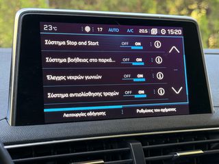 Peugeot 3008 2019 #ΔΕΡΜΑΤΙΝΑ ΚΑΘΙΣΜΑΤΑ #ΑΥΤΟΜΑΤΟ #ALLURE FULL EXTRA #ΕΓΓΥΗΣΗ-thumb-50