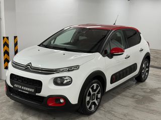 Citroen C3 2019 1.2 PureTech SHINE-thumb-3