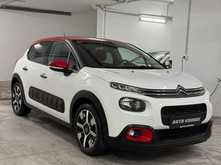 Citroen C3 2019 1.2 PureTech SHINE-thumb-2