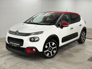 Citroen C3 2019 1.2 PureTech SHINE