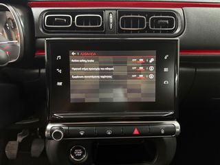 Citroen C3 2019 1.2 PureTech SHINE-thumb-30