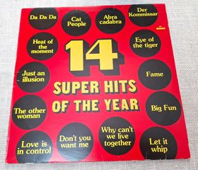 14 Super Hits Of The Year LP