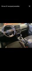 Hyundai Kona 2019-thumb-4