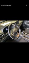 Hyundai Kona 2019-thumb-8
