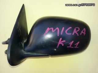 ΚΑΘΡΈΦΤΗΣ ΟΔΗΓΟΎ NISSAN MICRA K11
