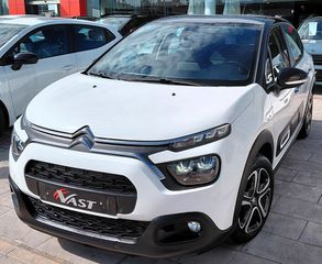 Citroen C3 2022 C3 BlueHdi Corprorate Plus 1.5 100hp-thumb-1