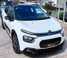 Citroen C3 2022 C3 BlueHdi Corprorate Plus 1.5 100hp-thumb-8