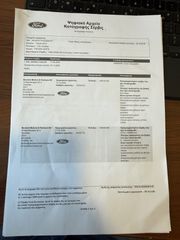 Κλούβα Ford 2018 Η2-L2 Με ράφια και όλα τα σέρβις στη Ford-thumb-4