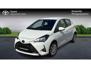 Toyota Yaris 2017 live