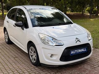 Citroen C3 2013 #ΚΑΙΝΟΥΡΙΑ ΕΛΑΣΤΙΚΑ #ΔΩΡΟ ΣΕΡΒΙΣ #ΕΤΟΙΜΟΠΑΡΑΔΟΤΟ ΑΥΘΗΜΕΡΟΝ