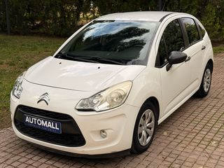 Citroen C3 2013 #ΠΡΟΣΦΟΡΑ ΕΒΔΟΜΑΔΑΣ #ΚΑΙΝΟΥΡΙΑ ΕΛΑΣΤΙΚΑ #ΔΩΡΟ ΣΕΡΒΙΣ-thumb-9