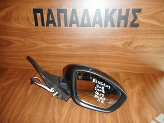 Καθρέπτης Δεξιός Peugeot 208 2012-2019 / 2008 2014-2019 Ηλεκτρικός Ηλεκτρική Ανάκληση 2 Φίσες 11 καλώδια Μολυβί με Βάση Χρώμιο