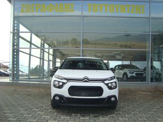 Citroen C3 2021