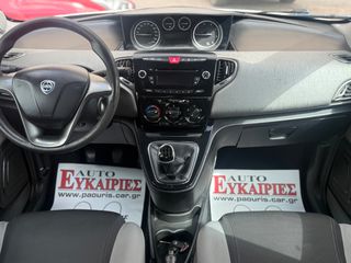 Lancia Ypsilon 2013-thumb-12
