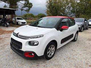 Citroen C3 2017 1.5 DIESEL BOOK SERVICE ΜΗΔΕΝΙΚΑ ΤΕΛΗ