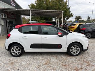 Citroen C3 2017 1.5 DIESEL BOOK SERVICE ΜΗΔΕΝΙΚΑ ΤΕΛΗ-thumb-5