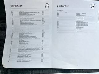Mercedes-Benz B 200 2018 ΑΥΤΟΜΑΤΟ URBAN / PROGRESSIVE Sports Tourer EURO6 ΑΡΙΣΤΟ-thumb-50